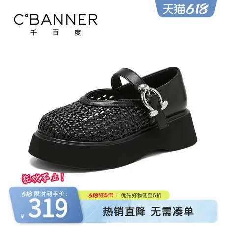 千百度休闲凉鞋女2025夏季新款复古透气乐福鞋百搭增高镂空单鞋图片