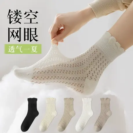 袜子女白色花边中筒袜夏季薄款纯棉镂空网眼透气吸汗ins潮月子袜商品大图