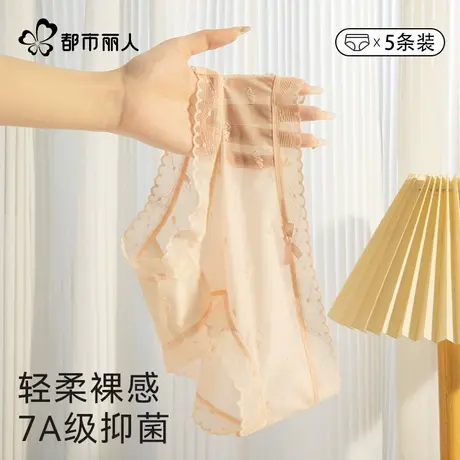 都市丽人内裤女士纯棉抑菌裆2025新款夏季薄款中腰蕾丝无痕三角裤商品大图