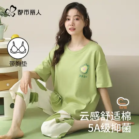 都市丽人睡衣女士夏季2025新款短袖七分裤带胸垫卡通可外穿家居服图片