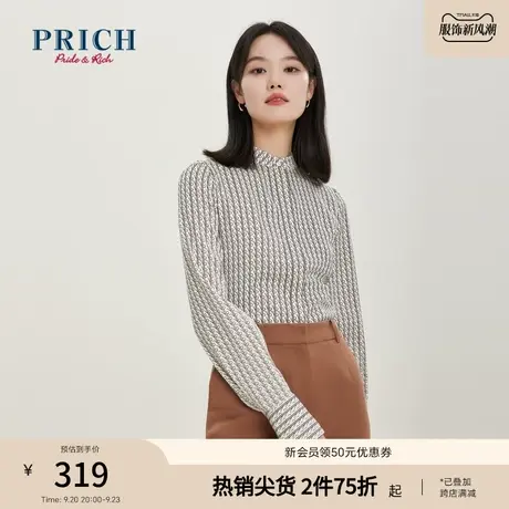 PRICH衬衫新品秋冬新款小立领印花丝滑缎面宽袖泡泡袖上衣女商品大图
