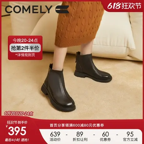 康莉羊皮短靴女2024冬季新款真皮中跟百搭时尚复古粗跟配裙子靴子商品大图