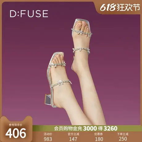 DFuse迪芙斯2024夏款方头水晶钻链凉鞋拖鞋仙女鞋DF32110319商品大图