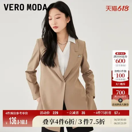 Vero Moda奥莱西装外套女春秋新款直筒翻领纯色职业通勤简约上衣图片