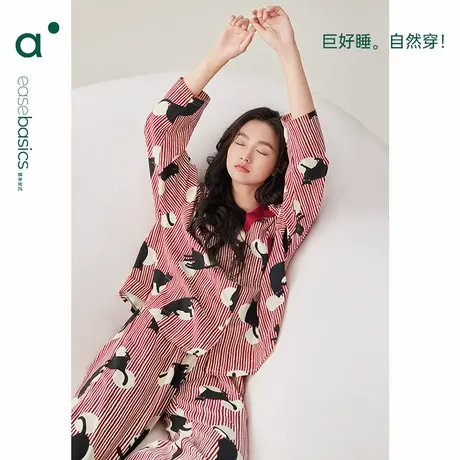 安之伴新款纯棉睡衣女春秋长袖套装时尚条纹家居服大码可外穿套装商品大图