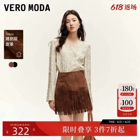 Vero Moda半身裙女24秋季新款高腰A字流苏铆钉复古短裙324311008图片