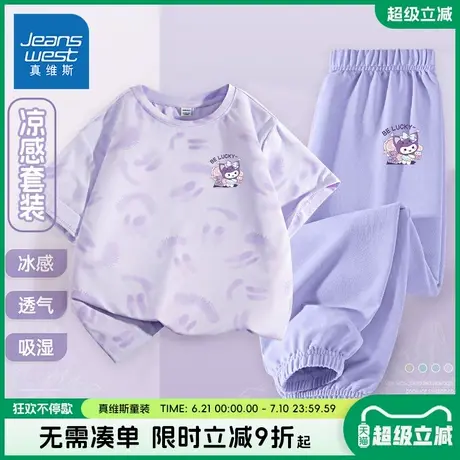 真维斯童装女童夏季短袖t恤女大童运动套装儿童2025新款凉感半袖图片