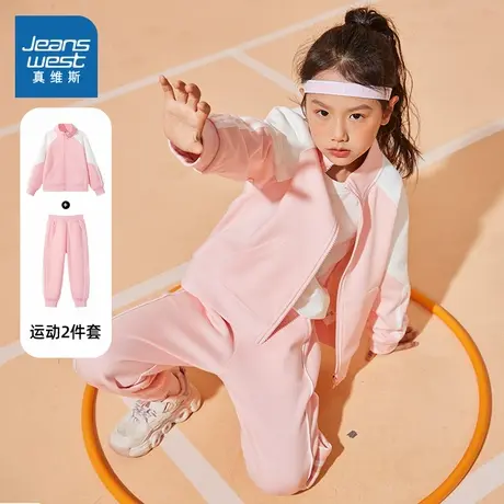 真维斯女童运动套装春秋款2025新款外套女孩洋气春季上衣儿童春装商品大图