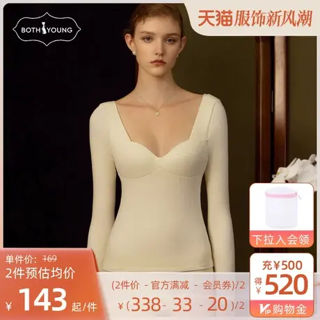 宝诗嫣德绒保暖内衣女加绒秋冬季打底衫自发热带胸垫可外穿秋上衣商品大图