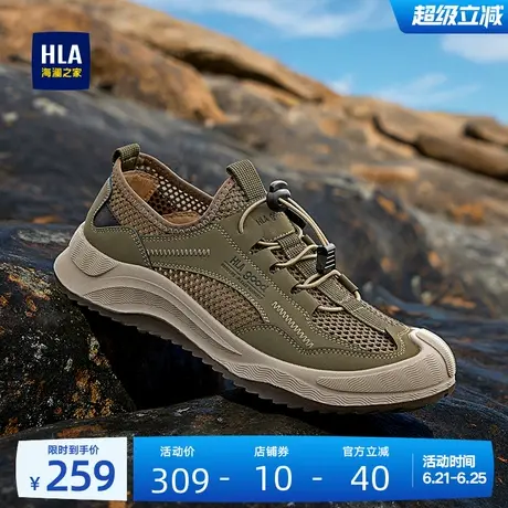 HLA/海澜之家男鞋新款夏季复古舒适透气网面鞋免系带厚底休闲鞋商品大图