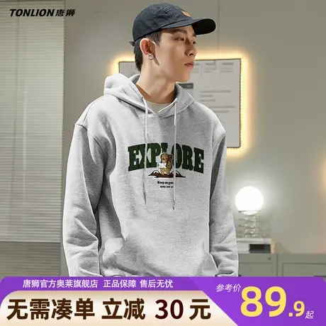 唐狮美式字母印花连帽卫衣男款春秋季男生潮牌灰色休闲套头衫男YB商品大图