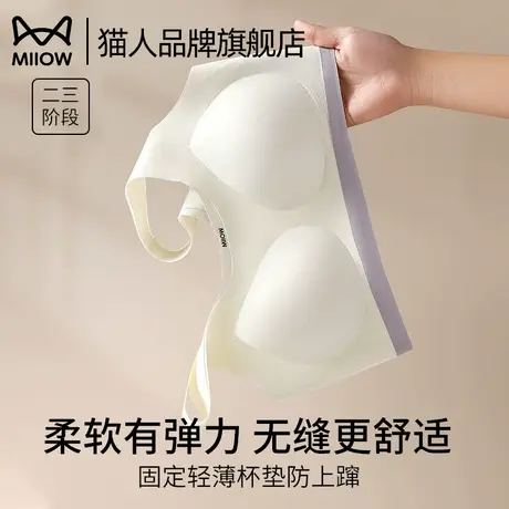 猫人少女初高中生交叉矫姿背心式内衣运动防震青春期少女学生文胸商品大图