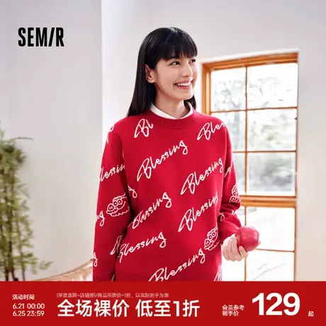森马不二马联名毛衣女oversize图案打底衫春圆领字母衣服个性小众图片