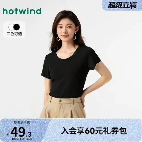 热风黑色短袖T恤2025年夏季新款女士U领显瘦短袖小个子短款上衣图片