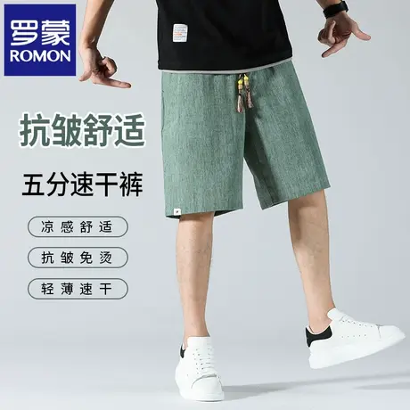 罗蒙2025夏季新款休闲短裤男士宽松直筒透气中裤运动五分裤子N1Z图片