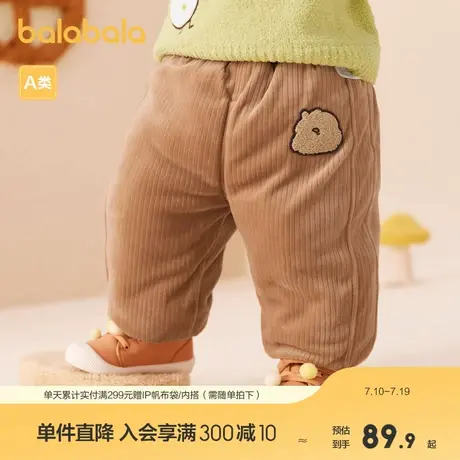 巴拉巴拉儿童裤子男童宝宝秋冬款女童加绒长裤秋季运动裤加厚保暖商品大图