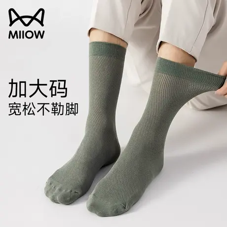 猫人袜子男夏季薄款加大码中筒大袜子网眼透气纯棉运动防臭长筒袜图片