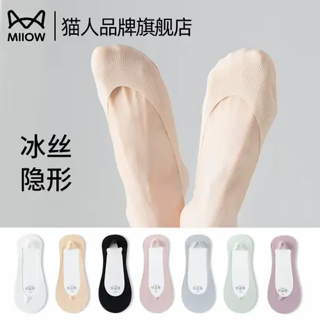 猫人袜子女生短筒袜船袜夏天冰丝纯棉隐形超薄款透气凉感无痕防滑商品大图