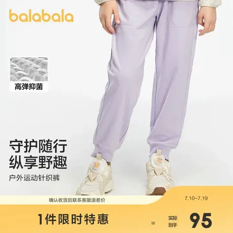 巴拉巴拉童装儿童裤子春装男童女童宝宝大童休闲运动束脚长裤百搭商品大图