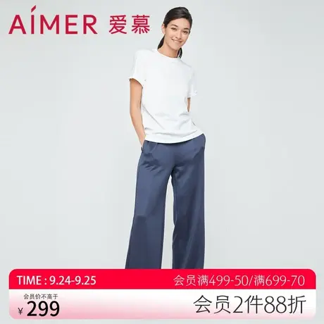 爱慕女士休闲家居可外穿夏季舒适百搭裤II高腰直筒长裤AM827381图片