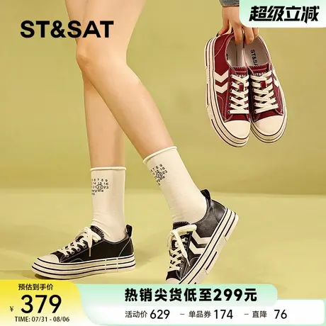 星期六巨好看帆布鞋女2025新款厚底休闲百搭轻便板鞋运动鞋子商品大图