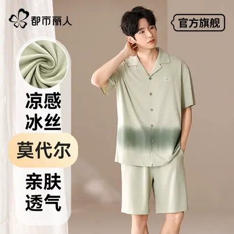 男士睡衣夏季莫代尔棉短袖2025新款薄款冰丝男款家居服套装可外穿商品大图