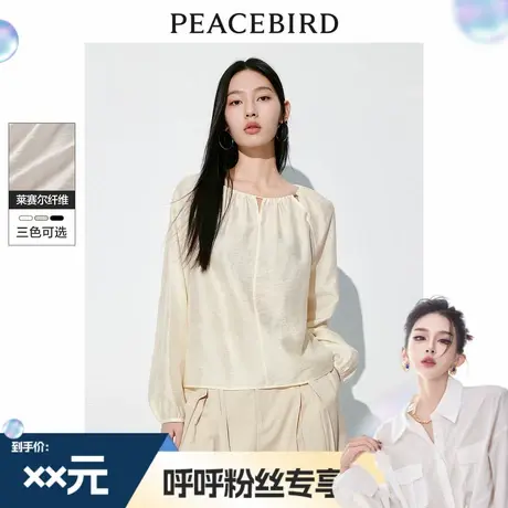 【呼呼专享】太平鸟立体提花镂空上衣长袖圆领精致上装图片