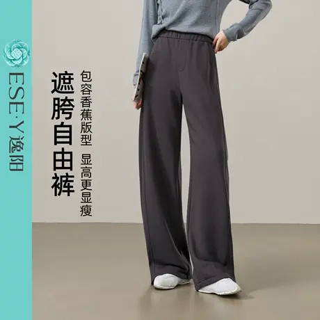 逸阳休闲香蕉裤女2025年秋新款高腰遮肉显瘦直筒宽松阔腿运动裤子商品大图