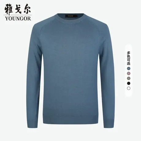 雅戈尔奥莱 男装商场同款长袖T恤高端真丝羊绒T恤男商品大图