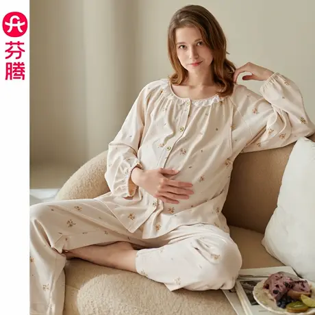 芬腾月子服春秋季纯棉长袖睡衣女抗菌套装孕妇哺乳产后全棉家居服商品大图