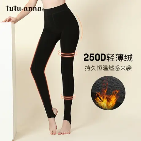 tutuanna女连裤袜 250D火山岩踩脚打底裤春秋打底袜保暖瘦腿神器商品大图