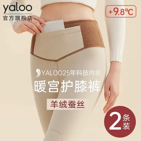 雅鹿女士秋裤秋冬季薄款内穿打底线裤高腰暖宫羊绒德保暖裤毛绒裤商品大图