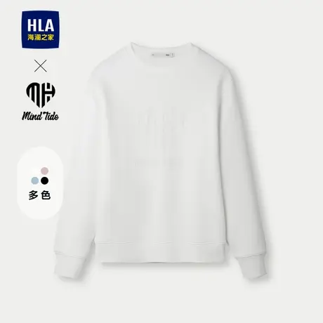 HLA/海澜之家亦心即为系列卫衣2025春秋新款圆领时尚刺绣上衣男装商品大图