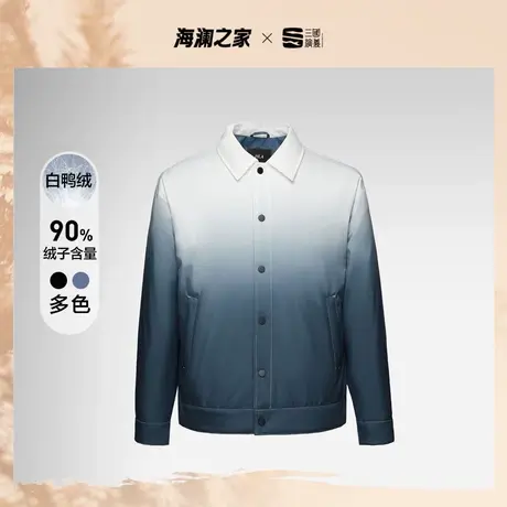 【衬衫款】海澜之家水墨翻领羽绒服秋冬渐变轻薄羽绒夹克外套男商品大图
