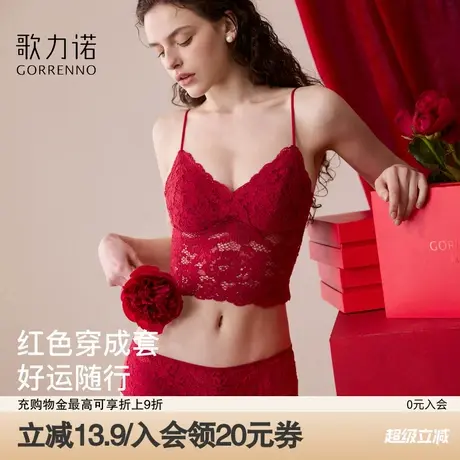 红色蕾丝内衣女法式小胸聚拢吊带美背心结婚新娘无钢圈文胸罩套装商品大图