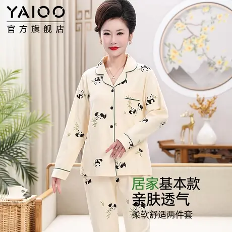 雅鹿妈妈睡衣女春秋季爽棉长袖新款棉质舒适套装中老年休闲家居服商品大图