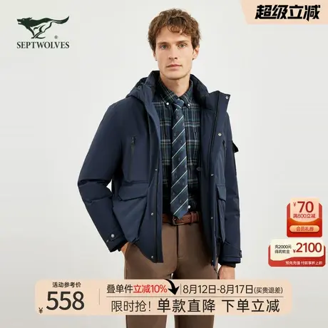 七匹狼短款羽绒服男士2025新款冬季加厚连帽可卸外套中年爸爸男装商品大图