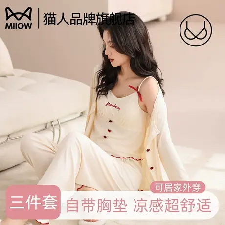 猫人睡衣女士春秋家居服带胸垫三件套长袖吊带长裤套装2025年新款商品大图