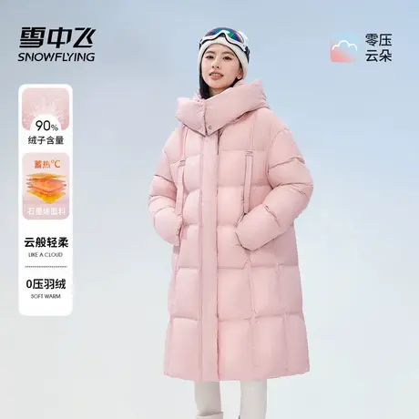 雪中飞中长款羽绒服女2025冬季新款时尚连帽加厚防风过膝保暖外套商品大图