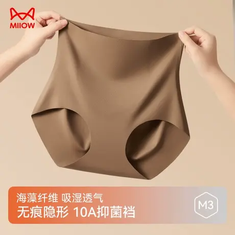 猫人内裤女25新款抑菌裸感无痕隐形高腰收腹提臀高腰女士三角裤头商品大图
