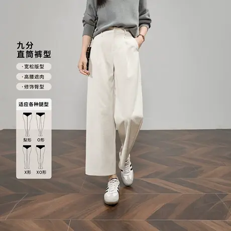 娅丽达九分白色棉麻直筒裤女2025秋新款窄版通勤显瘦休闲阔腿裤子商品大图