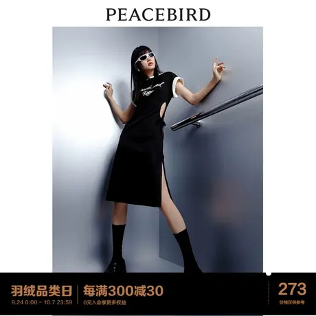 太平鸟收腰抽绳连衣裙2023年新款腰部镂空华夫格T恤长裙女士图片
