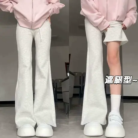 白灰色微喇运动裤女春秋季2025新款高腰显瘦直筒休闲风阔腿喇叭裤商品大图