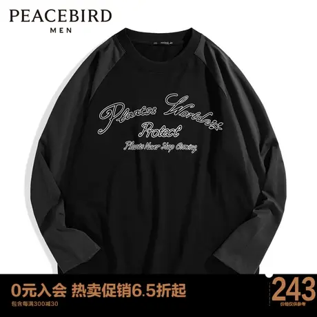 太平鸟男装 长袖T恤印花纯棉时尚休闲上衣 B2DCC3264商品大图
