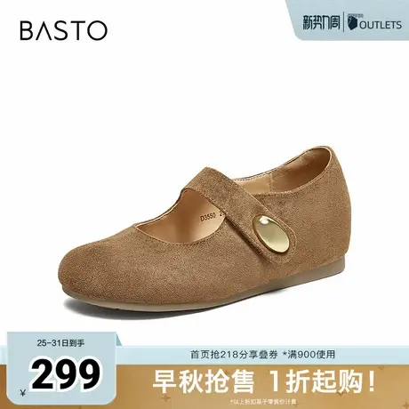 百思图2025秋季新款勃肯鞋时尚简约休闲平跟浅口女单鞋D3550CQ5图片