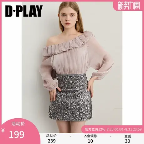 DPLAY2025年秋季新款粉色衬衫女法式一字肩露肩泡泡袖流光纱上衣商品大图
