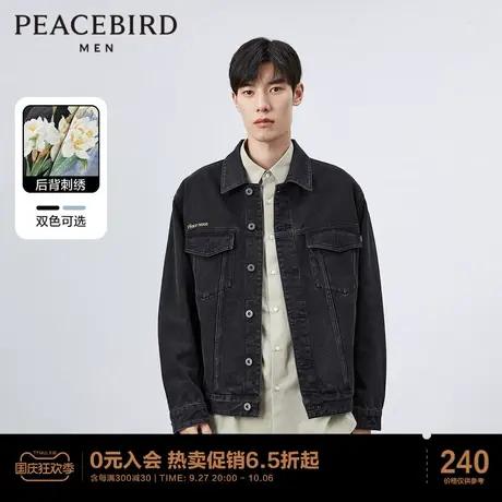 太平鸟男装 春季新款鲜花刺绣牛仔夹克男士时尚茄克宽松牛仔外套商品大图