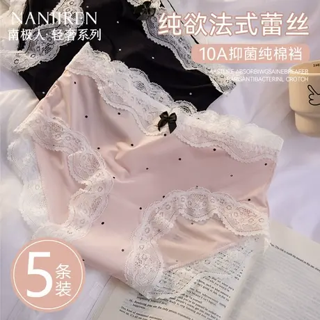 内裤女士2025新款夏季薄款纯棉抗菌裆性感蕾丝无痕少女生三角短裤图片