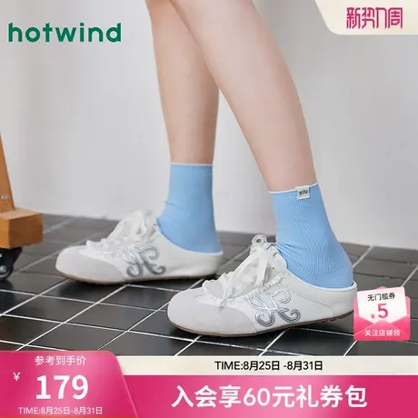 热风德训鞋半拖女款2025年秋季新款芭蕾风蕾丝一脚蹬休闲外穿拖鞋图片