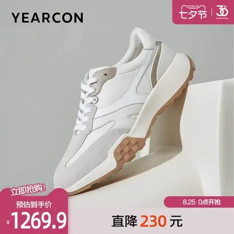 意尔康定制休闲鞋男2024秋季新款头层牛皮运动鞋男舒适潮流德训鞋图片